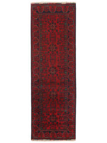  Afghan Khal Mohammadi Covor 79X241 Negru/Dark Red 
